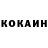 ГЕРОИН белый Z3kr0v