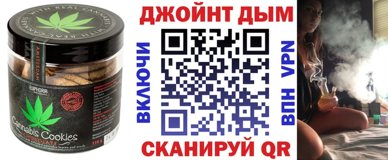 Cannafood марихуана  ссылка на мегу как зайти  Кашира 