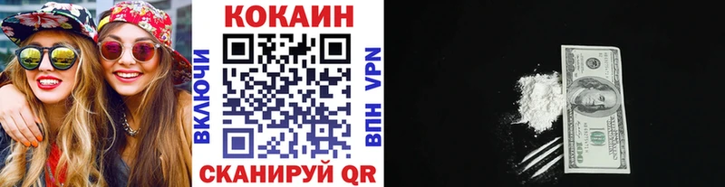 цена наркотик  Кашира  COCAIN VHQ 
