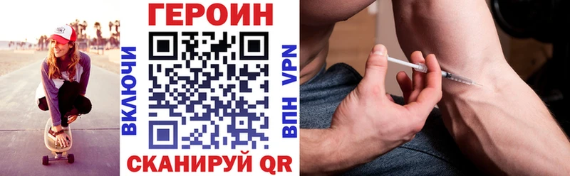 mega зеркало  Кашира  ГЕРОИН герыч 