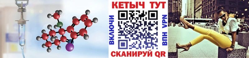 КЕТАМИН ketamine купить наркотики сайты Кашира