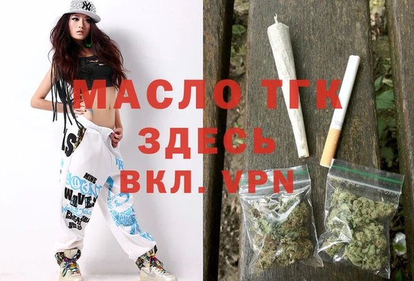 синтетический гашиш Инта