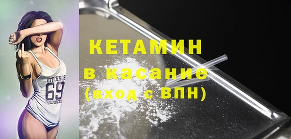 мдма Зерноград