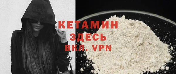 меф VHQ Зеленокумск