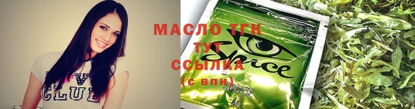 синтетический гашиш Инта