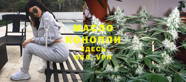 мдма Зерноград