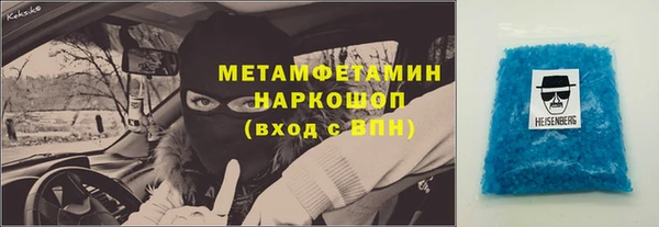 меф VHQ Зеленокумск