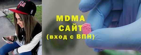 мдма Зерноград