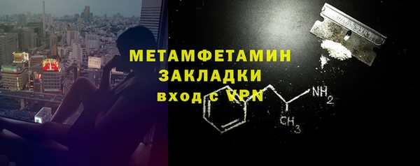 меф VHQ Зеленокумск
