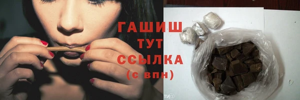мдма Зерноград
