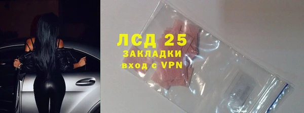 герыч Михайловка