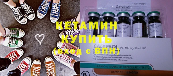синтетический гашиш Инта