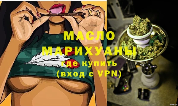 синтетический гашиш Инта