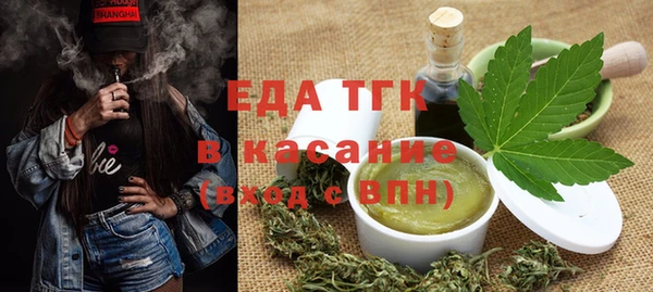 меф VHQ Зеленокумск