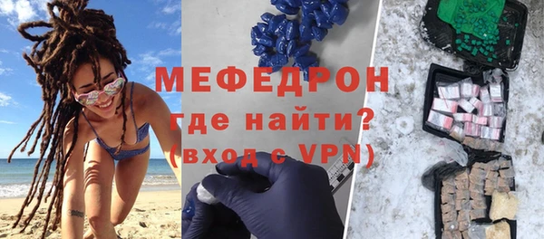 мдма Зерноград