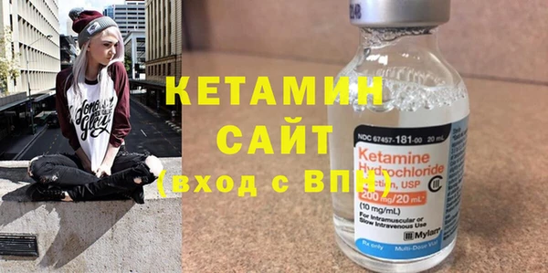синтетический гашиш Инта
