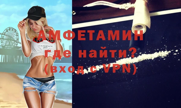 мдма Зерноград