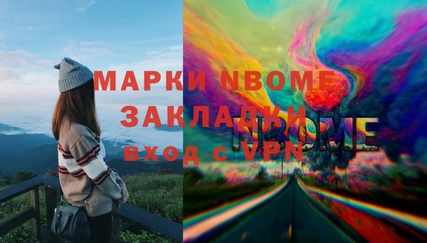 меф VHQ Зеленокумск