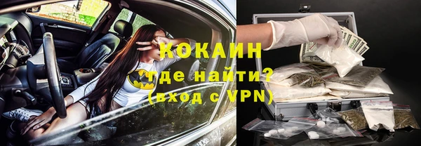 меф VHQ Зеленокумск