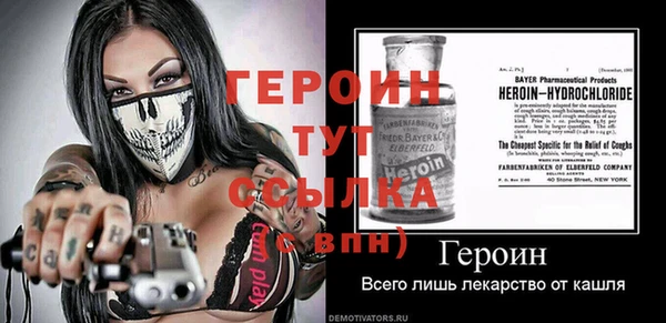 мдма Зерноград