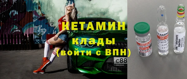 меф VHQ Зеленокумск