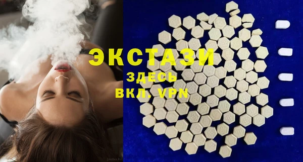 меф VHQ Зеленокумск