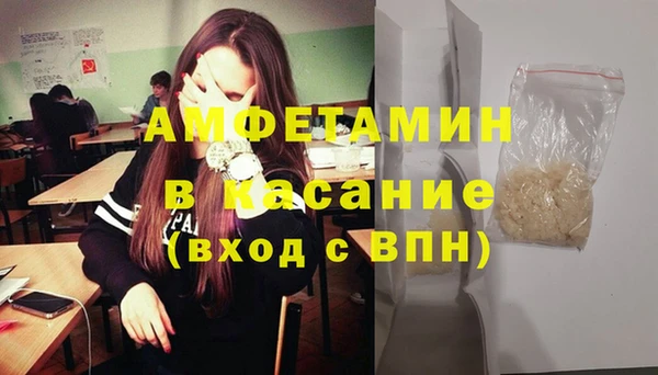 меф VHQ Зеленокумск