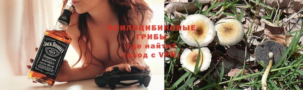 мдма Зерноград