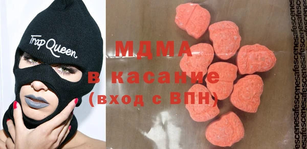 мдма Зерноград