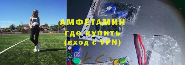 меф VHQ Зеленокумск