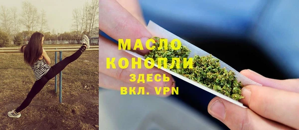 мдма Зерноград