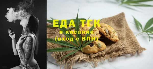 меф VHQ Зеленокумск