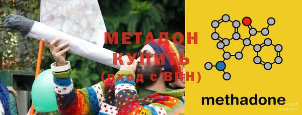 меф VHQ Зеленокумск
