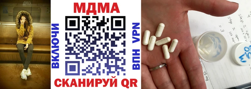 МДМА молли  как найти закладки  Кашира 