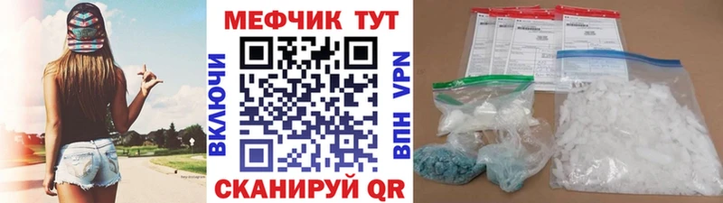 hydra зеркало  купить наркоту  Кашира  МЕФ мука 