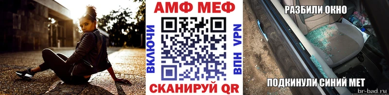 цена наркотик  Кашира  МЕТАМФЕТАМИН кристалл 