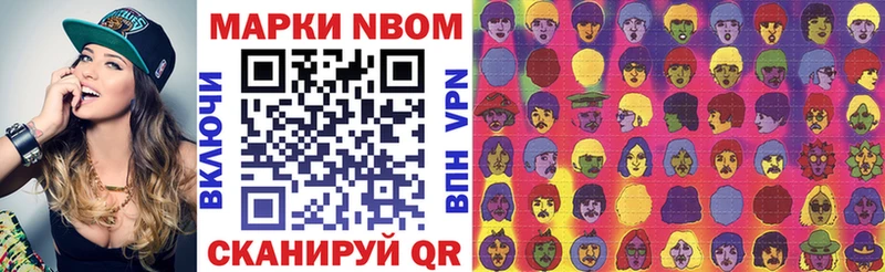 наркотики  Кашира  blacksprut сайт  Марки 25I-NBOMe 1,8мг 